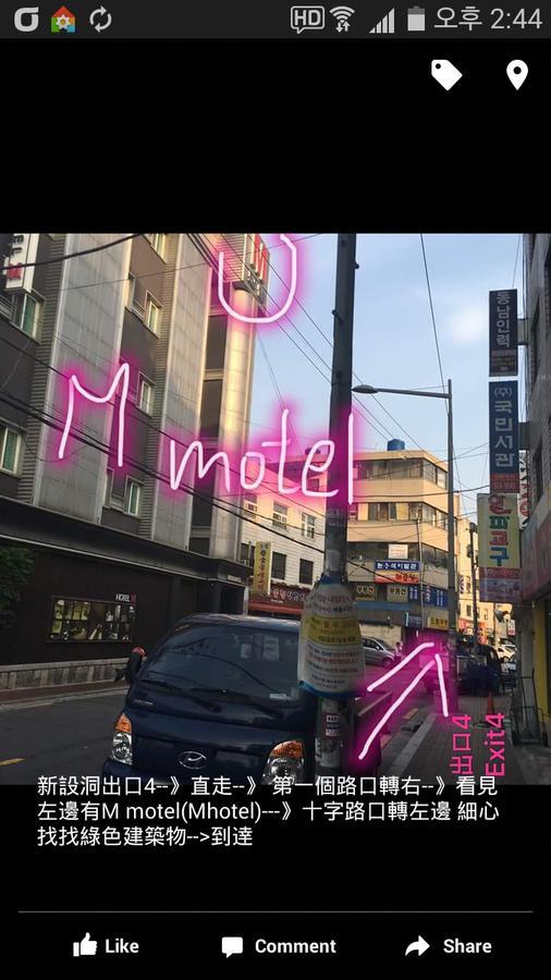Hotel Dongdaemun Neighbors Seul Zewnętrze zdjęcie